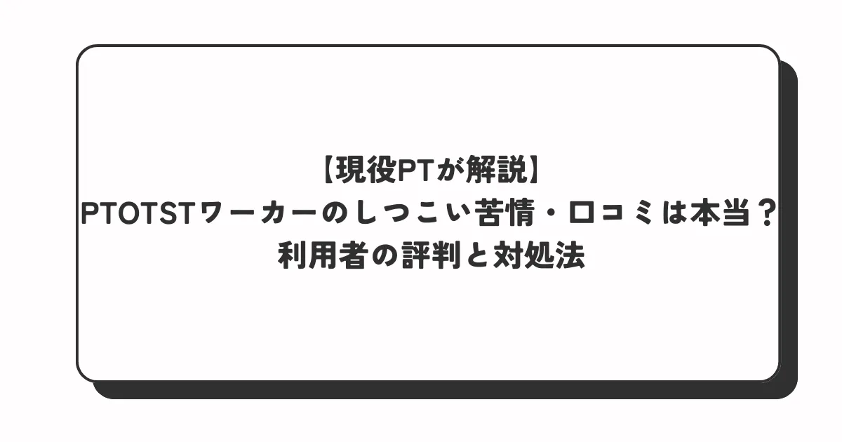 complaint-2
